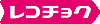 recochoku_logo.gif