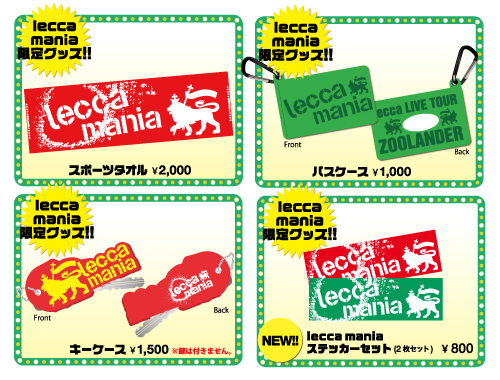 13'04_leccamania_goods.jpg