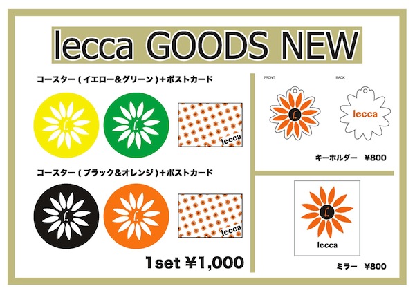 lecca Goods POP NEW.jpg