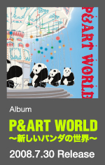 P&ART SASANOOOHA P&ART WORLD 〜新しいパンダの世界〜