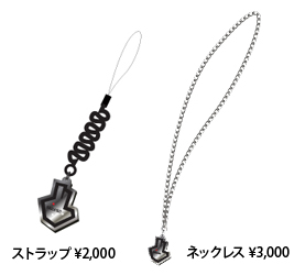 strap_neckless01.jpg
