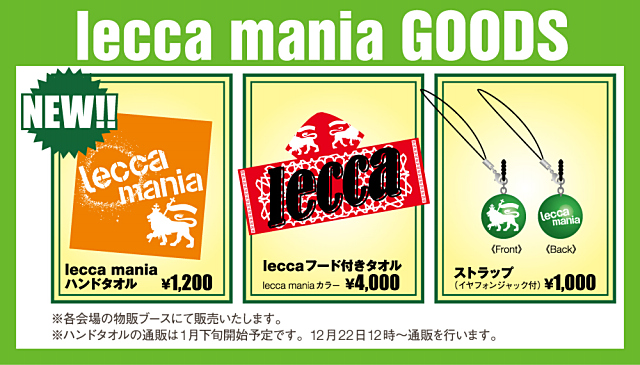 goods image