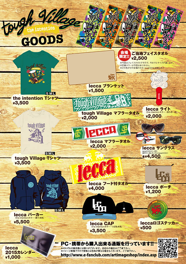goods image