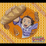 ARTIMAGE OFFICIAL WEBSITE : 焼きたて!! ジャぱん オリジナルサウンド